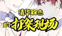 清华大学吃瓜群众视频,吃瓜群众视角下的校园生活点滴