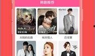 软件韩剧大全吃瓜视频,吃瓜视频带你领略韩剧魅力
