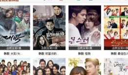 软件韩剧大全吃瓜视频,吃瓜视频带你领略韩剧魅力