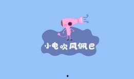 可爱的我在线吃瓜视频,跟随“可爱的我”在线共享欢乐吃瓜时光