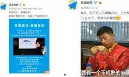 高德地图吃瓜视频,揭秘地图导航中的趣味瞬间