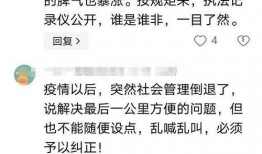 山西吃瓜事件真相视频,还原背后真相