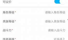 吃瓜视频怎么出售账号