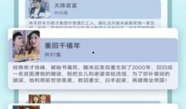 吃瓜短剧视频软件下载安装,吃瓜短剧视频软件下载安装指南