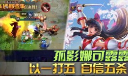 王者视频吃瓜,揭秘视频背后的精彩幕后故事