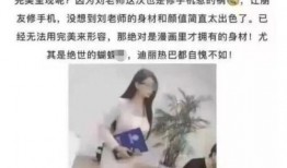 中学老师 吃瓜事件视频,网络舆论下的教育伦理探讨