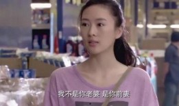 吃瓜小伙前妻视频全集在线观看