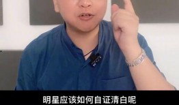 井柏然吃瓜视频,揭秘娱乐圈幕后真相