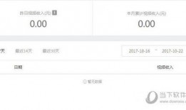 如何拍摄吃瓜视频赚钱呢,如何通过拍摄吃瓜视频实现变现