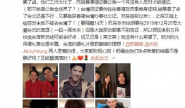 吃瓜群众媳妇视频播放,揭秘幕后故事