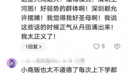 山西吃瓜事件真相视频,还原背后真相