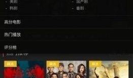 吃瓜短剧视频软件下载安装,吃瓜短剧视频软件下载安装指南