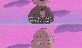 吃瓜老爷爷后续视频大全,趣味横生的视频集锦回顾