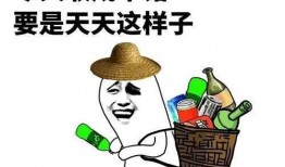 吃瓜笑话视频搞笑素材库,笑料横生！吃瓜笑话视频搞笑素材库精选集锦