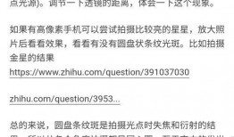 南非8名旷工吃瓜事件视频,一场意外引发的全球热议
