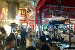 横店吃瓜视频