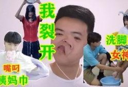 牵挂邀请大伙吃瓜视频,吃瓜视频欢乐多