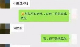 姐妹吃瓜聊天记录视频,揭秘热门事件幕后真相