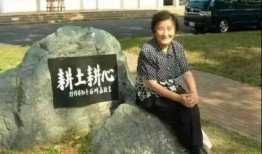 袁隆平吃瓜视频,揭秘农业大师的休闲时光