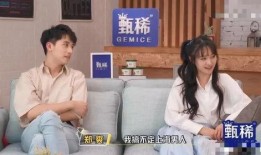 室友分手视频吃瓜拿纸巾