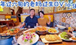 三哥生日吃瓜视频下载安装,下载安装攻略及精彩内容抢先看