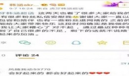 王者主播吃瓜吵架视频,一场激情四溢的直播争吵现场