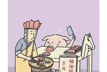 吃瓜讽刺段子大全视频在线观看,吃瓜讽刺段子大全，在线观看乐翻天