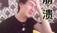 拿吃瓜当恐怖视频,揭秘吃瓜群众的恐怖视频真相