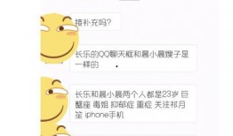 南非8名旷工吃瓜事件视频,一场意外引发的全球热议