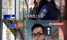 台湾新闻吃瓜视频大全下载,盘点热门话题，揭秘幕后真相