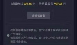 抖音吃瓜视频怎么赚钱,揭秘如何轻松赚取收益的秘诀