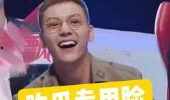 吃瓜视频陈伟霆