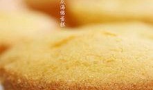 大瓜头吃蛋糕视频大全